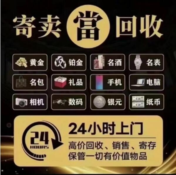 乌兰察布察哈尔右翼中旗抵押汽车